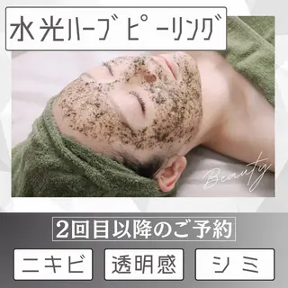 Maple 【美容サロン】の眉毛・アイブロウイメージ