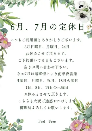 自宅サロン FeelFreeのネイルデザイン