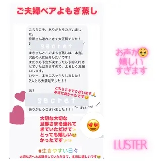 煌めき輝き⭐︎ 浄化リンパ専門のエステ・リラクイメージ