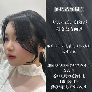 ロング SALOWIN原宿AROA店所属・顔まわり神カット✂︎ 齋藤雄大【表参道】のヘアスタイル
