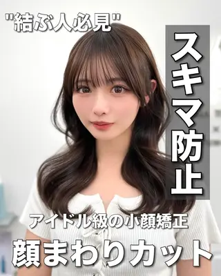 セミロング カラー メンズ 前髪顔まわりカット 🌈中村海聖のヘアスタイル