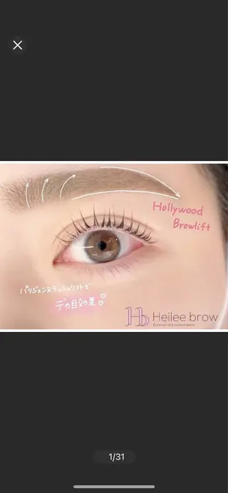 アイブロウ ⟡.· nanaのマツエク・マツパデザイン