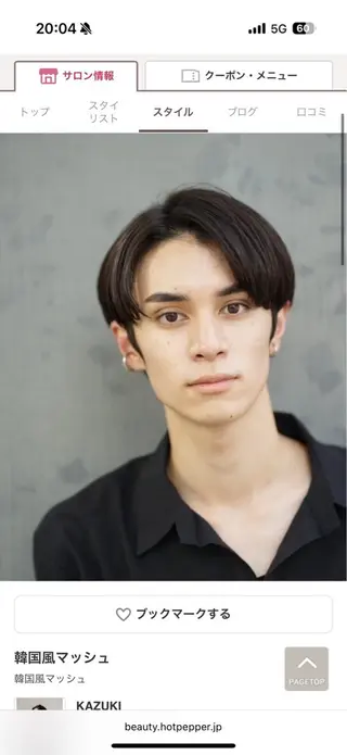 メンズ hairsalonxxxx所属・下地 颯太のヘアスタイル