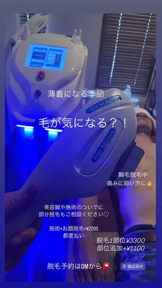 Relama　美容鍼×マッサージ所属・Relama/リラマ 美容鍼×マッサージのエステ・リラクイメージ