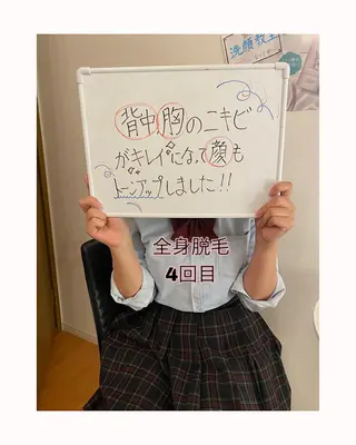 痩身リラク専門サロン 〜LUCIALL 〜のエステ・リラクイメージ