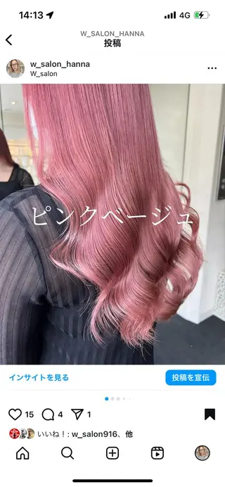 ロング Hanna by W_SALONのヘアスタイル
