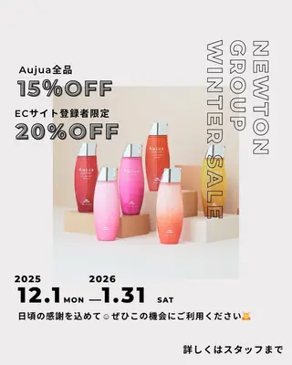 ナカイ フウタのヘアスタイル