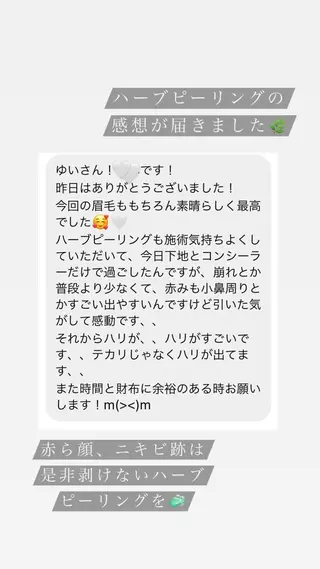 アイブロウサロンMily所属・眉毛/美肌の専門店 Mily🍒ミウィの眉毛・アイブロウイメージ