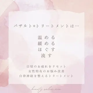 糸島 エステサロンmiuのエステ・リラクイメージ