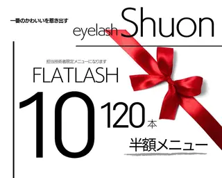 ロング ヘアアレンジ マツエク・マツパ Shuonby LuLu立川店所属・まつ毛パーマ専門 Shuon立川店のマツエク・マツパデザイン