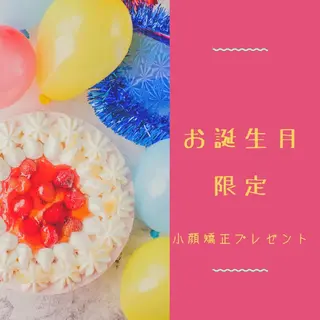 女性専門 Luna time 整体院所属・Luna time  整体院　金子ゆかのエステ・リラクイメージ