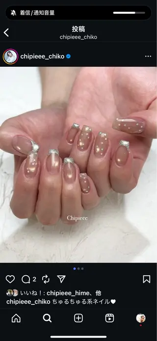 ネイル Chipieee yayaのネイルデザイン