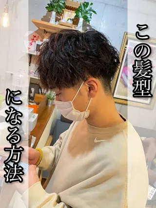 メンズ フリーランスシェアサロンルレイル所属・心斎橋/メンズ /ルレイル/地形真希のヘアスタイル