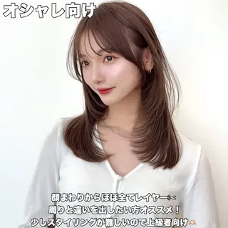 ミディアム レイヤーカット/ 顔まわり/アオイのヘアスタイル