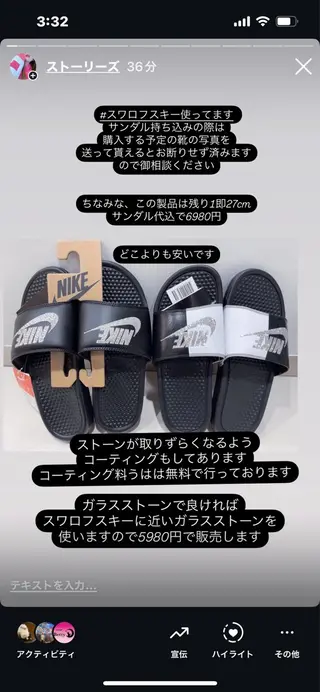 Feather TOMのエステ・リラクイメージ