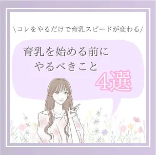 【バスト専門店 】 Kiana のエステ・リラクイメージ