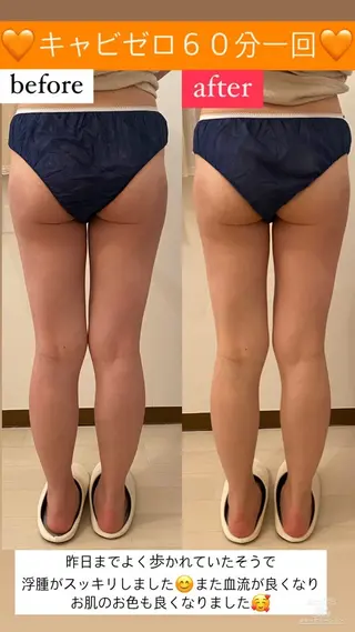 Salon de Lino 御器所のエステ・リラクイメージ