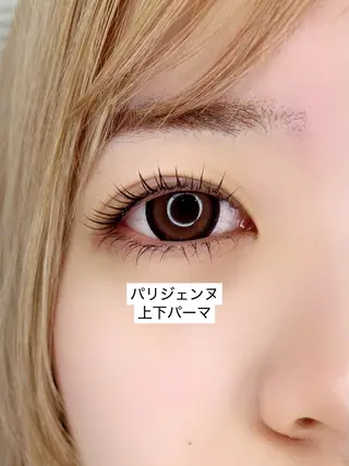 マツエク・マツパ Milana 内山のマツエク・マツパデザイン