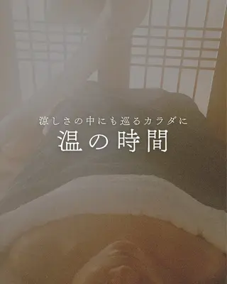 ダイエット小顔リンパ 素肌美ケア朝エステのエステ・リラクイメージ