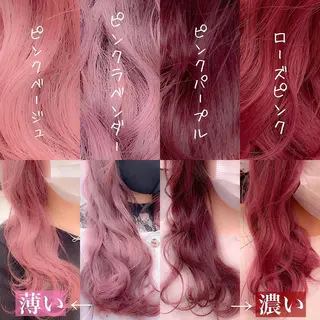 ロング カラー パーマ ヘアアレンジ メンズ キッズ ネイル マツエク・マツパ 🎀愛されモテヘア♡ 梅澤夏基🎀のヘアスタイル