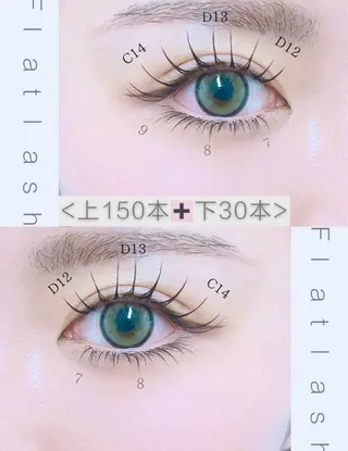 マツエク・マツパ EILIS& EYEのマツエク・マツパデザイン