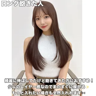 ロング レイヤーカット/ 顔まわり/アオイのヘアスタイル