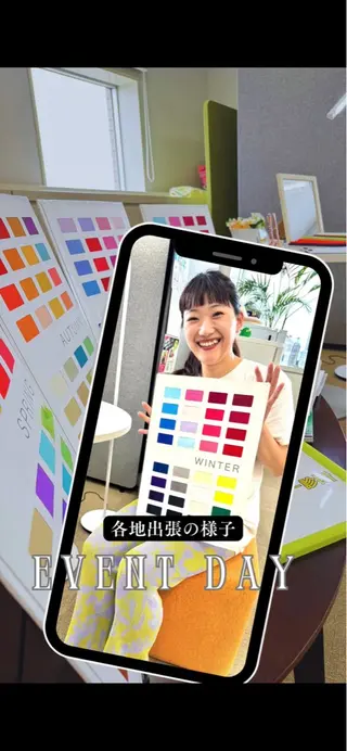 パーソナルカラー診断 船橋日大前駅店のその他イメージ