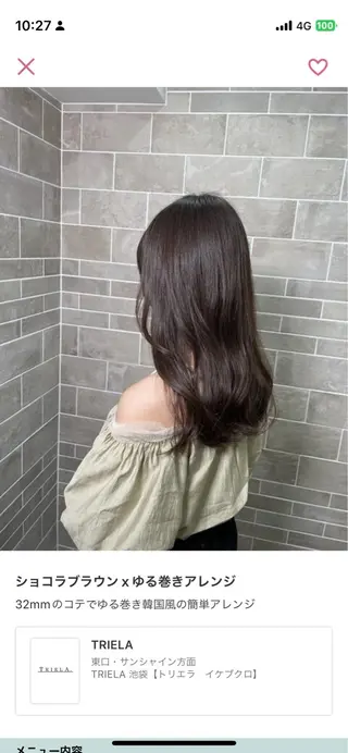 ロング ‎髪質改善/美髪矯正 mitsuki‎のヘアスタイル