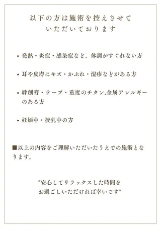 ドﾗｲﾍｯﾄﾞｽﾊﾟ Sourireのエステ・リラクイメージ