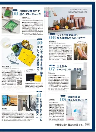 Ayumi.dre 🌸Y《2階》のマツエク・マツパデザイン