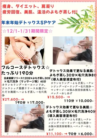 近藤 敦子のその他イメージ