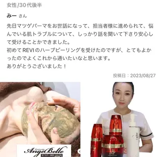 マツエク専門 Angenbelleのマツエク・マツパデザイン