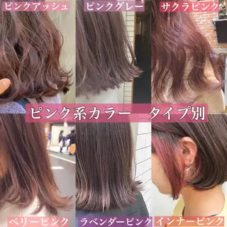 ロング シェアサロン salowin所属・✨ブリーチなし透明感 カラー🥇ユースケのヘアスタイル