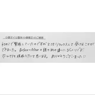 女性専門 Luna time 整体院所属・Luna time  整体院　金子ゆかのエステ・リラクイメージ