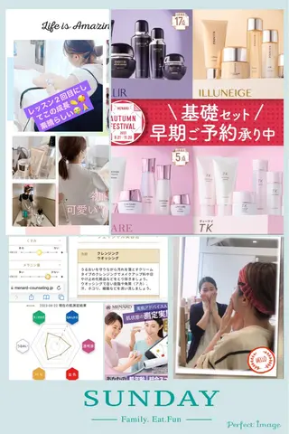 メナード熊本 嘉島のエステ・リラクイメージ