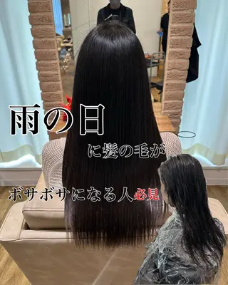 ロング ACRO梅田【アクロ】所属・朝が楽になる縮毛矯正 顔周りカットU24のヘアスタイル