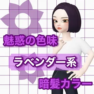 カラー ARMONY表参道所属・韓国風専門 RYOのヘアスタイル