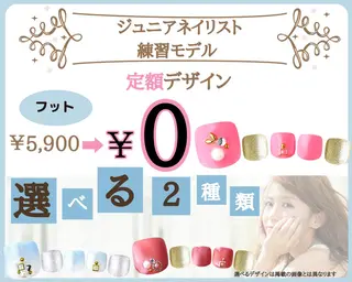 ネイル 佐久間 佑美香のネイルデザイン