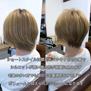 ショート ✨似合わせ救世主✨ 浅野のヘアスタイル