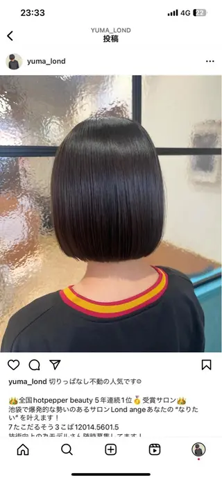 ミディアム 🌈似合わせカット/ 髪質改善/山本🌈のヘアスタイル