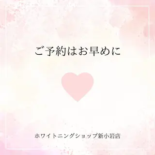 メンズ ホワイトニング ショップ新小岩店のその他イメージ