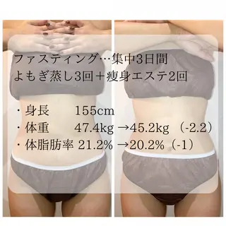 よもぎ蒸しサロン Chill 嶋田成美のエステ・リラクイメージ