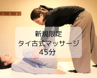 TETE土山 ゴトウのエステ・リラクイメージ