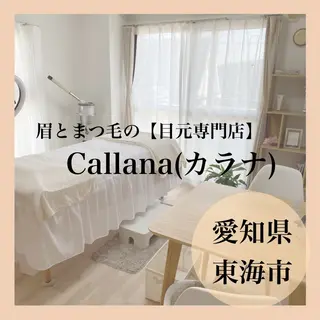 マツエク・マツパ Callana所属・Callana KAYOのマツエク・マツパデザイン