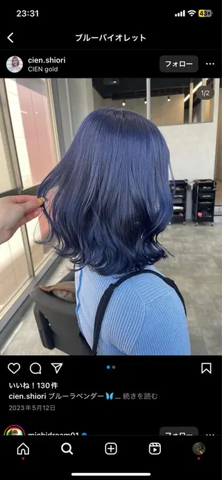 セミロング カラー ヘアアレンジ 川合 智之のヘアスタイル