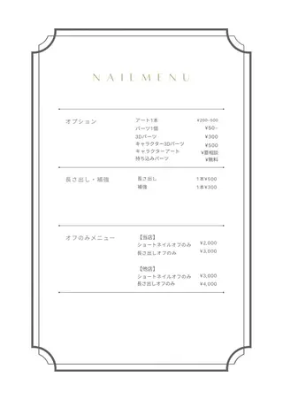 ネイル GO TODAY SHAiRE SALON原宿 Liber所属・️🫧もこ 艶感ネイル🫧のネイルデザイン