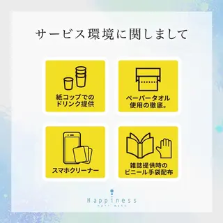 中東 真子のヘアスタイル