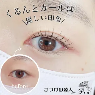 マツエク・マツパ プル eyelashのマツエク・マツパデザイン