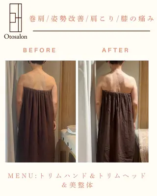Otosalon所属・阪本 愛美のエステ・リラクイメージ