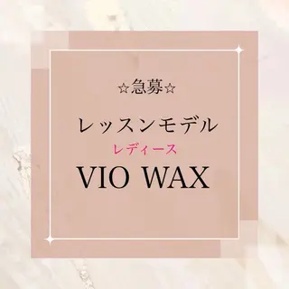 フェイシャル/脱毛 ジョアアンジェ小夷のエステ・リラクイメージ